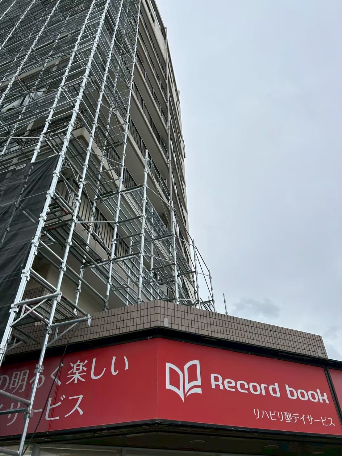 line_album_%e5%a4%a7%e8%a6%8f%e6%a8%a1%e2%91%a6_251208_17